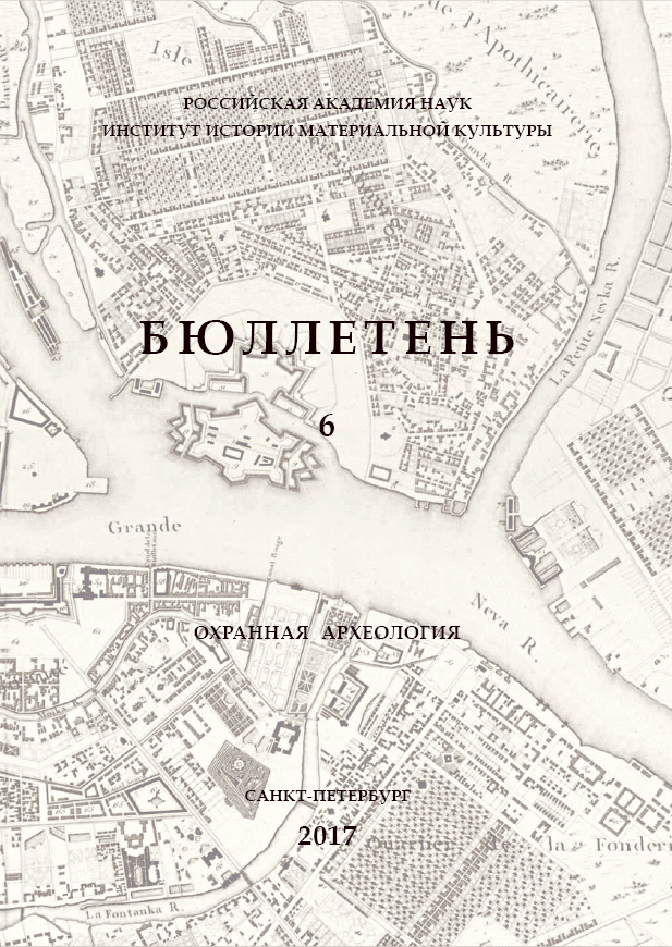 Бюллетень