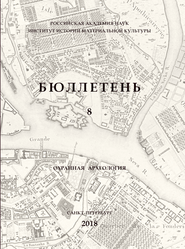 Бюллетень