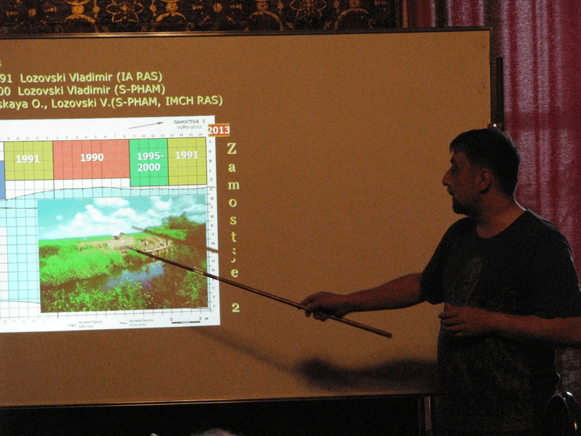 Конференция 12