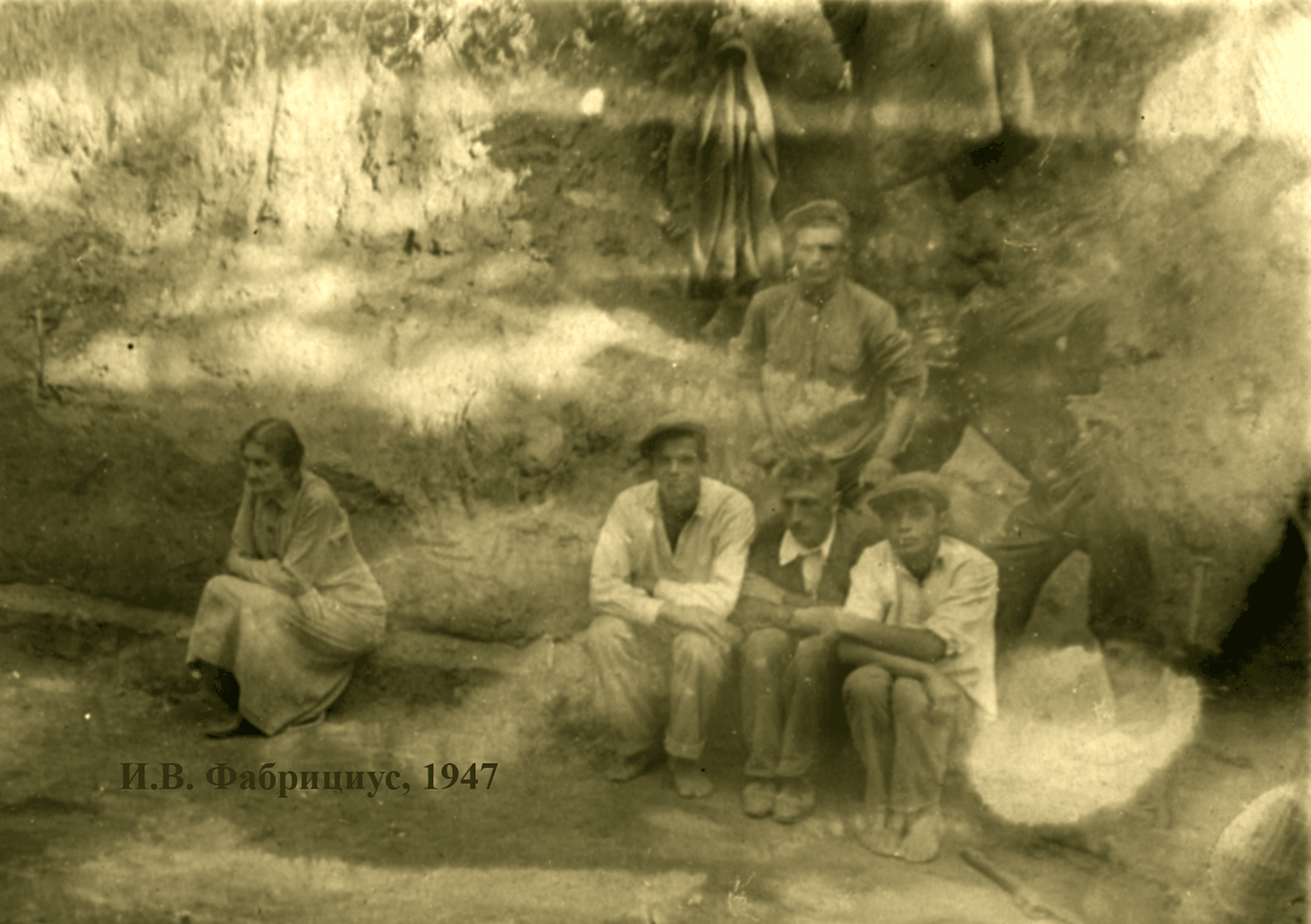 Фабрициус 1947 год