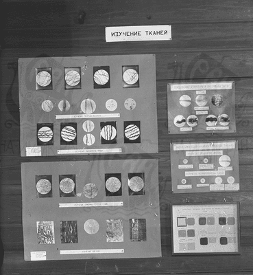 Стенд ИАТ с презентацией работ