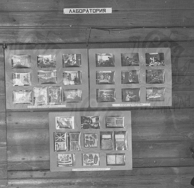 Стенд ИАТ на выставке 1927 г