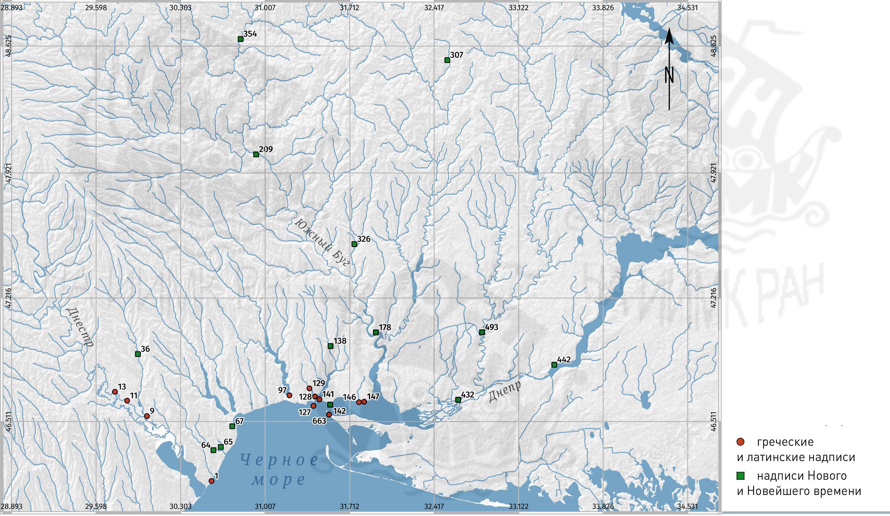 Находки памятников эпиграфики.