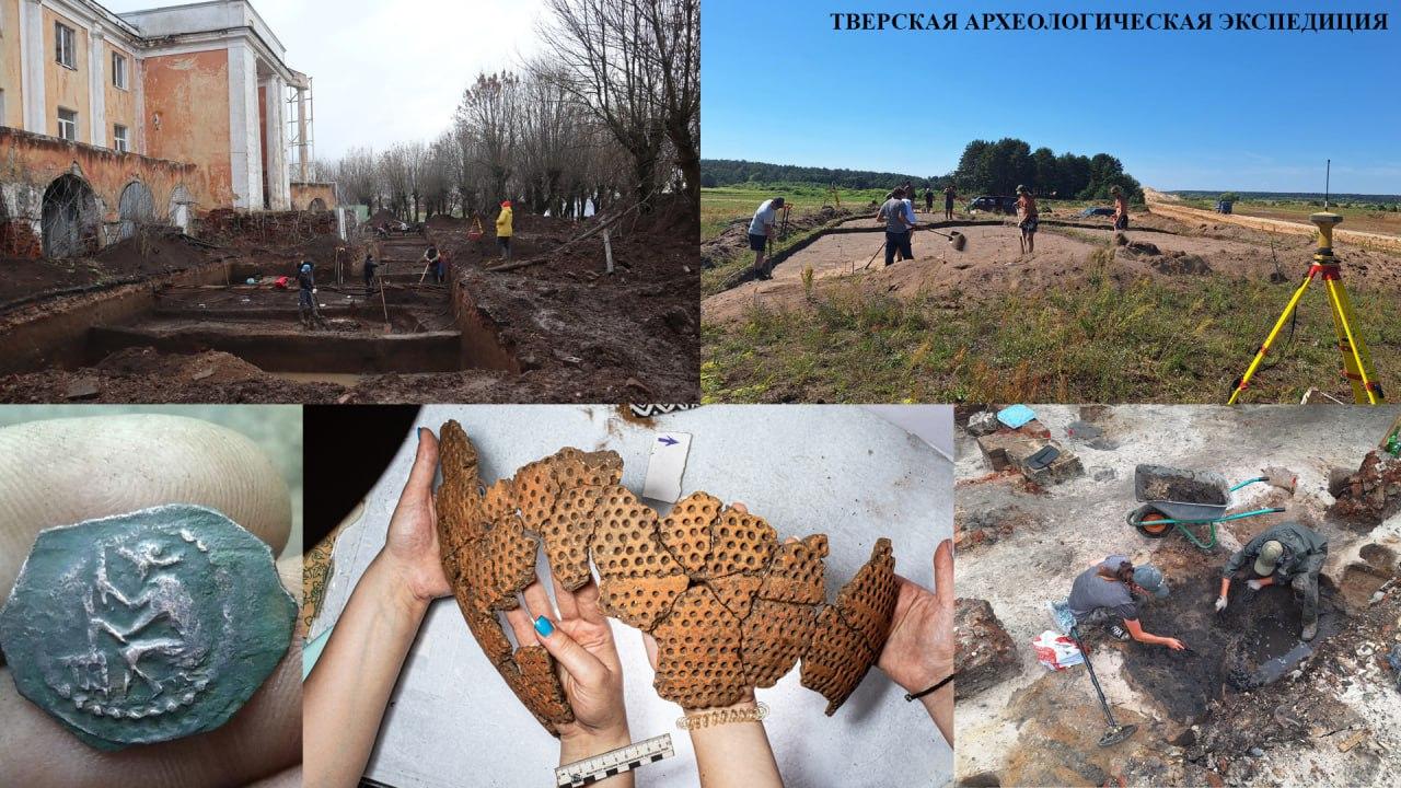 Тверская