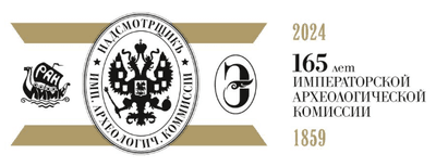 конференция