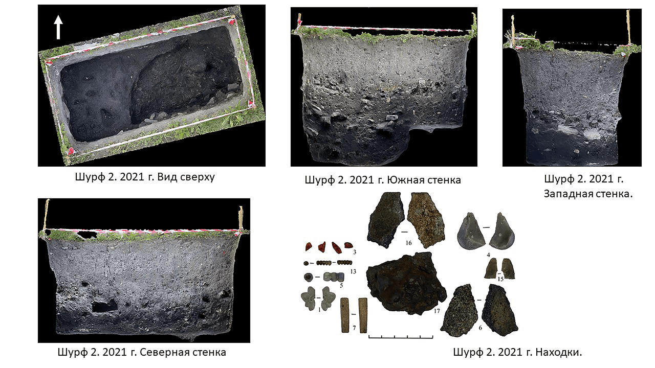 Северный шурф