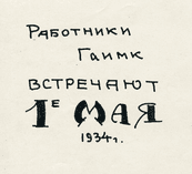 «Рисовальные» картины