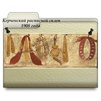 Керченский расписной склеп 1908 года