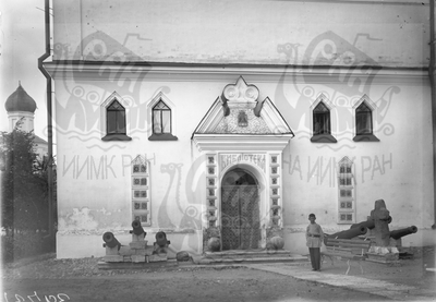 Новгород: здание музея – вход в библиотеку, устроенную свящ. Богословским в 1865 году, снимок 1910-х гг. Н. Г. Матвеева.